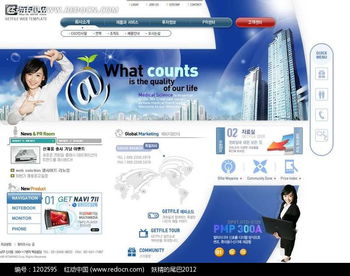 數(shù)碼網(wǎng)絡(luò)產(chǎn)品網(wǎng)頁設(shè)計(jì)PSD素材免費(fèi)下載——編號(hào)1202595