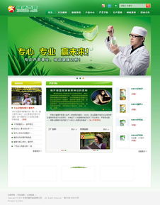 萬戶網(wǎng)絡(luò) 18年老牌專業(yè)力量，賦能廣深企業(yè)網(wǎng)站建設(shè)與設(shè)計(jì)