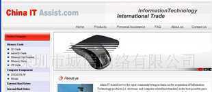 專業(yè)英文網(wǎng)站設(shè)計(jì)與二手設(shè)備轉(zhuǎn)讓一站式平臺(tái) 世界工廠網(wǎng)中國產(chǎn)品信息庫