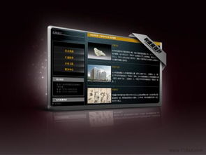 網(wǎng)站制作與設(shè)計(jì)全解析 價(jià)格、廠家、圖片與設(shè)計(jì)要點(diǎn)