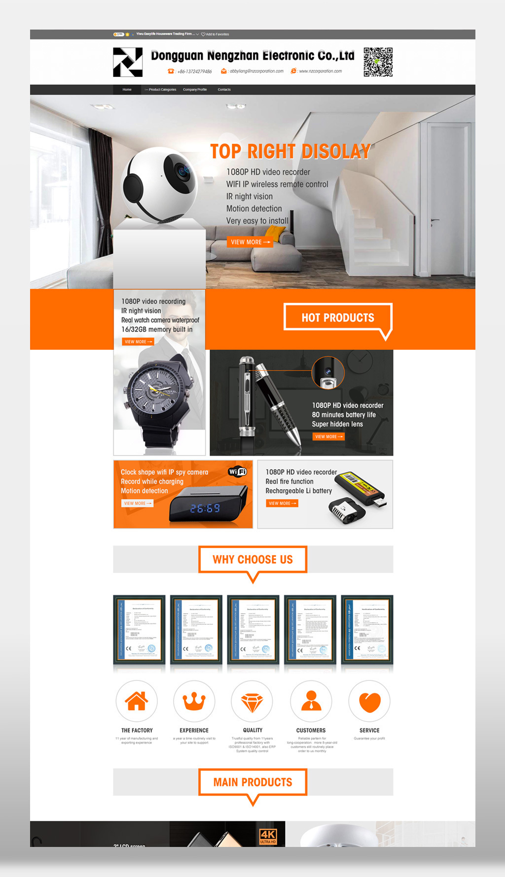 阿里國(guó)際站電子設(shè)備監(jiān)控?cái)z像頭模板 專業(yè)代理代辦，版權(quán)無(wú)憂