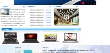 網頁設計中內容偏左的調整與優化策略